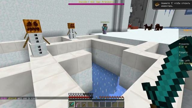 Новогодние игры - Приключение Ельфов смотреть онлайн