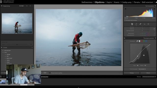 Дорогая обработка фото в lightroom, пошаговая инструкция смотреть онлайн