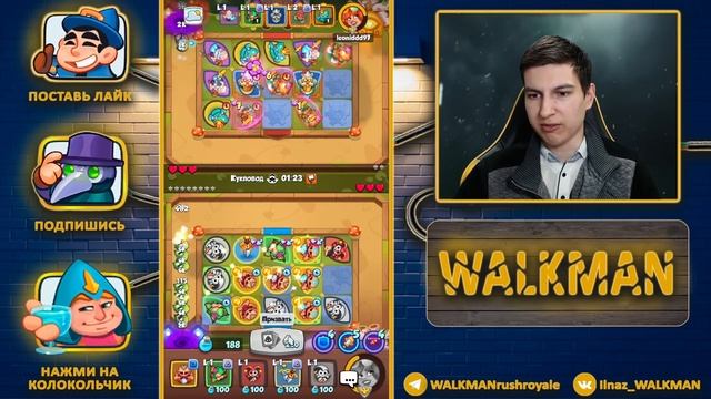 ? КЛАНОВЫЕ ТАПКИ! КАК ПОБЕЖДАТЬ В КЛАНОВЫХ ВОЙНАХ - [RUSH ROYALE] смотреть онлайн