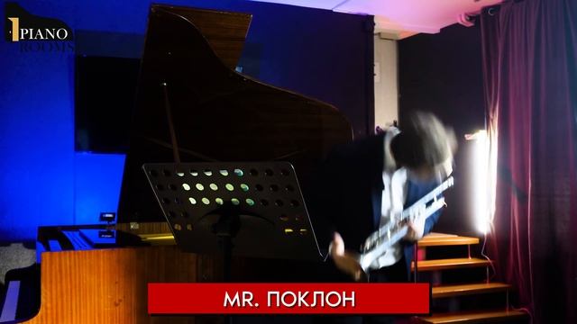 Как НЕ НАДО выходить НА СЦЕНУ смотреть онлайн