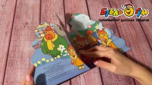Книга с Новым Годом, Дед Мороз Оранжевая корова