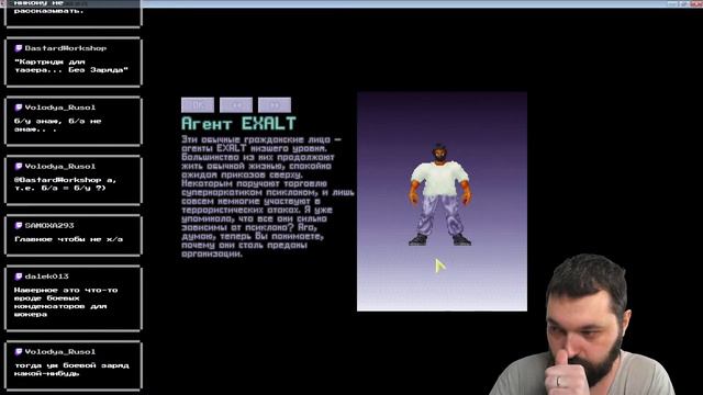 X-COM Files #3 смотреть онлайн