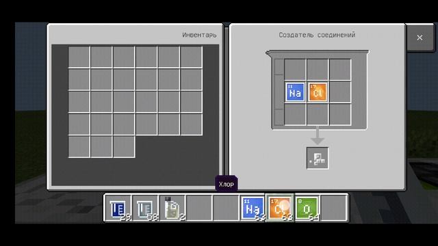 Education Edition химия в minecraft 1.16.40.02 смотреть онлайн