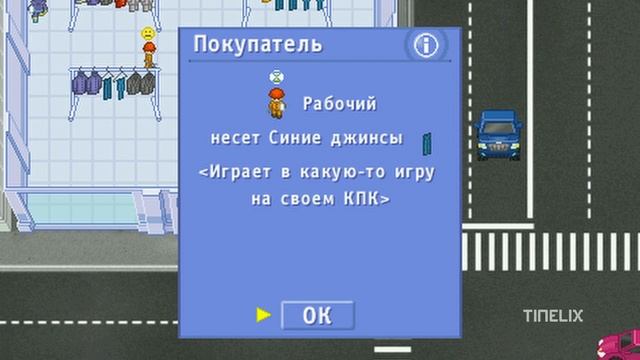49. Большая ностальгия по играм Alawar смотреть онлайн