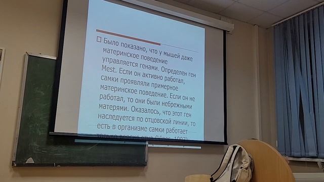 Биология ч.3. Николаева Е.И. 12.2023 смотреть онлайн