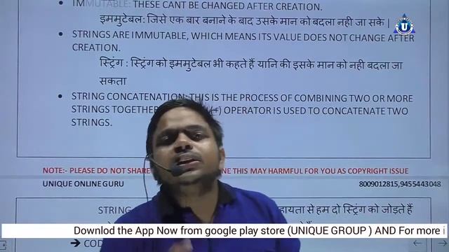 #olevel | Complete m3r5 Programming and Problem Solving Through Python in hindi | M3R5| Ratnakar смотреть онлайн