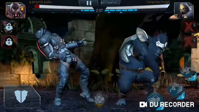 INJUSTICE 2 ОБЗОР БЕЙН В ЯРОСТИ И ЧУДО ЖЕНЩИНА смотреть онлайн