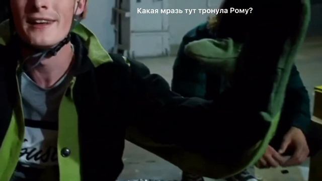 Ваня и Рома из команды «Дюшес» снова ревнуют друг друга😡