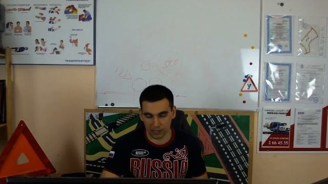 Тема : " движение по автомагистралям, через ж/д пути, в жилых зонах " смотреть онлайн