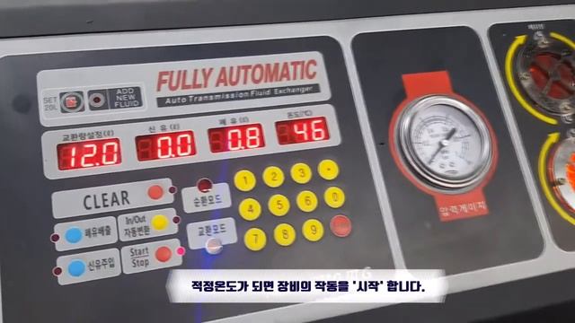 [스피드메이트이마트동백점] 자동변속기 오일 장비사용 교환 смотреть онлайн