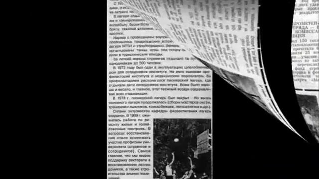 Без имени 0002 смотреть онлайн