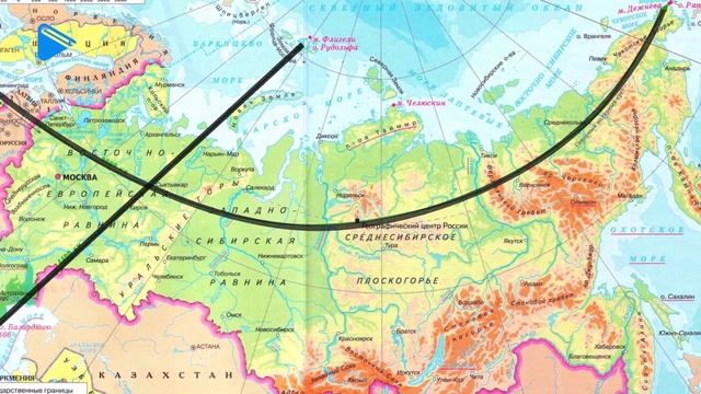 8 класс – География - географическое положение России смотреть онлайн