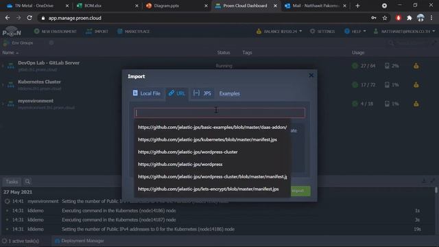1st PROEN Cloud Workshop смотреть онлайн
