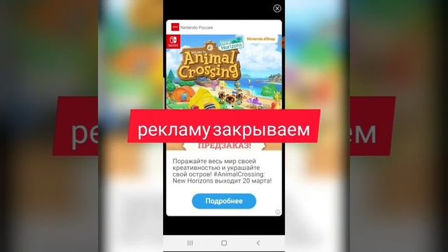Как убрать надпись InShOt?? смотреть онлайн