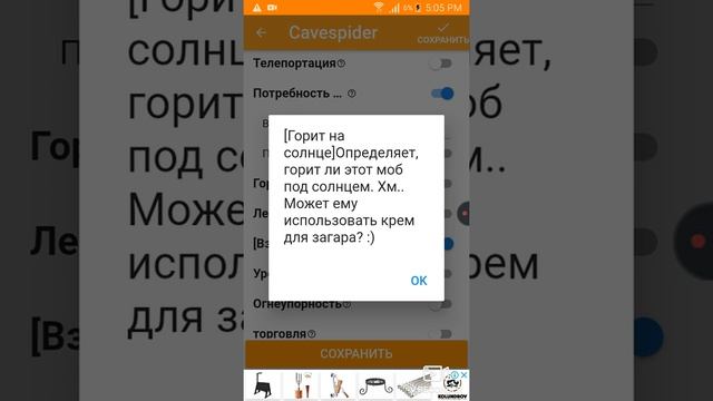 Как создать свой мод MINECRAFT ADDONS MAKER смотреть онлайн