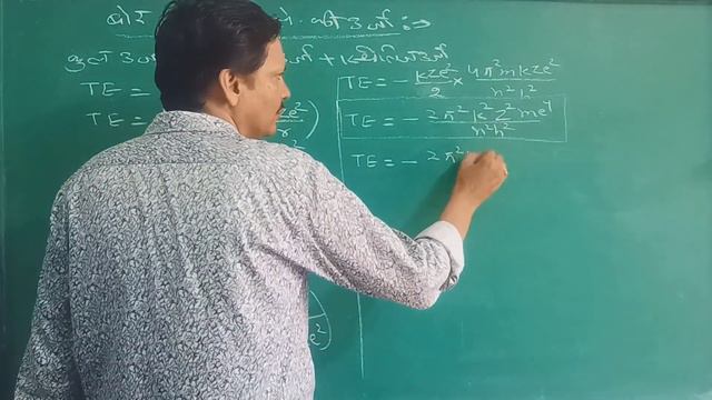 Bohr's atomic model | energy of an electron in any orbit | atoms ;class 12 physics #physics123 смотреть онлайн