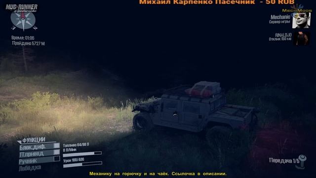 ? Spintires: MudRunner#34 ➤ Обзор DLC "Old-Timers" смотреть онлайн