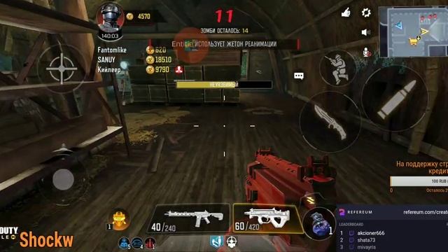 Call of Duty: Mobile_13 .Второй сезон, первый стрим смотреть онлайн