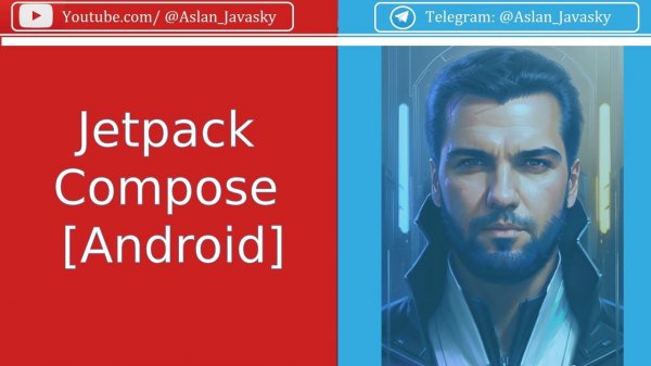 Обзор Composable-функций [Android]