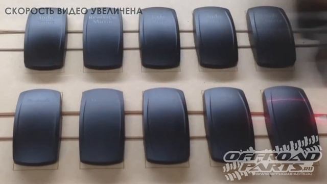 Автомобильные выключатели и кнопки смотреть онлайн