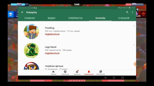 ОЦЕНИВАЮ КАНАЛЫ СВОИХ ЗРИТЕЛЕЙ ПО 10-И БАЛЬНОЙ ШКАЛЕ #2 смотреть онлайн