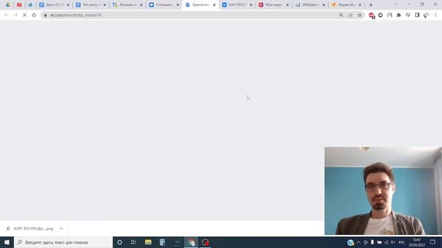 Продажи по переписке ВК. Обзор № 1 смотреть онлайн