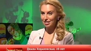 ЗВАНЫЙ УЖИН | Мега Финал | В гостях у  Ксении Проченко | День 2 | Диана Ходаковская