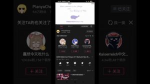 КАК Зарегистрироваться на Bilibili ? | Регистрация за 25 секунд