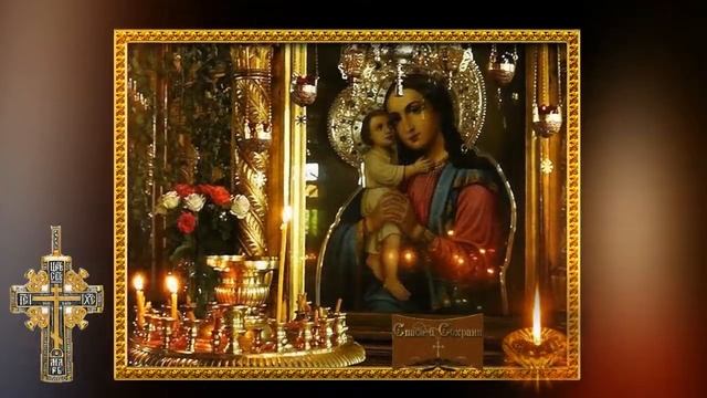 С Праздником Казанской Божией Матери ! Молитва Вадим Байков смотреть онлайн