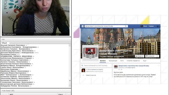 Ольга Лукинова. Вебинар "PR-стратегия современной библиотеки в цифровой среде" смотреть онлайн