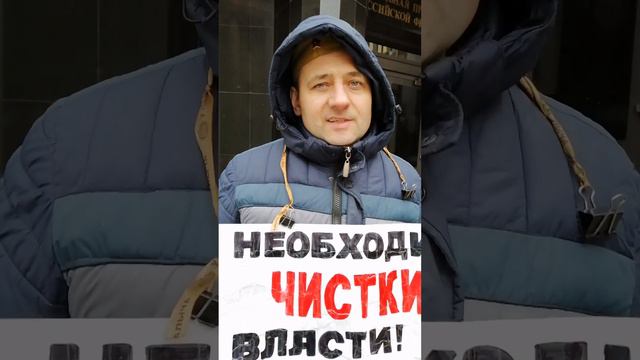 03 марта 2023г. Одиночный пикет около Генеральной прокуратуры в г. Москве - Оныскив Леонид смотреть онлайн