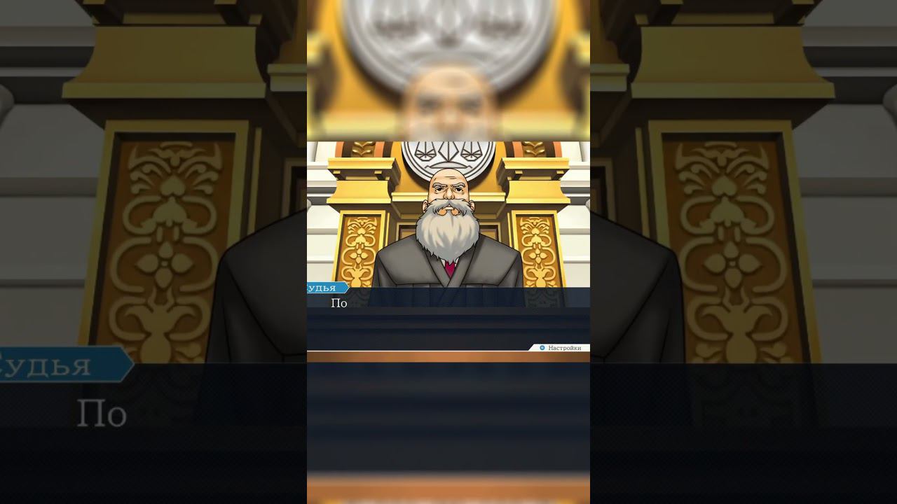 #aceattorney #аниме #pheonixwright #озвучка #стрим #прикол #мем смотреть онлайн