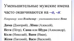 2-урок. Род: Мужской, женский, средний. Русский как иностранный. РКИ для всех RUSSIAN GRAMMAR