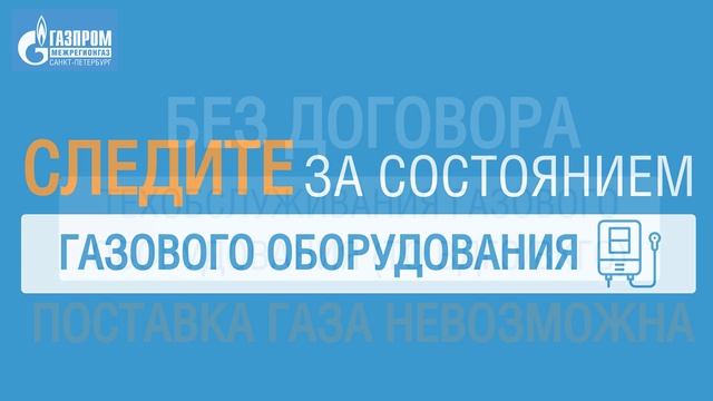 ТО ВДГО смотреть онлайн