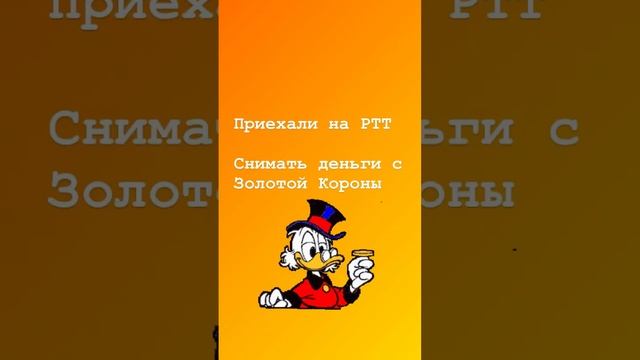 День#2    14 ноября 2022  Делаем карты турецкого банка!