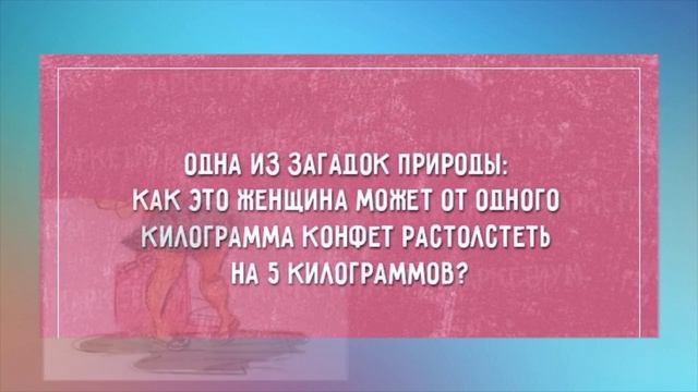 И создал БОГ ЖЕНЩИНУ. Существо получилось ВРЕДНОЕ, но ЗАБАВНОЕ. смотреть онлайн
