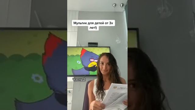 вот какие мультики показывают для наших детей.не позор ли это ? смотреть онлайн