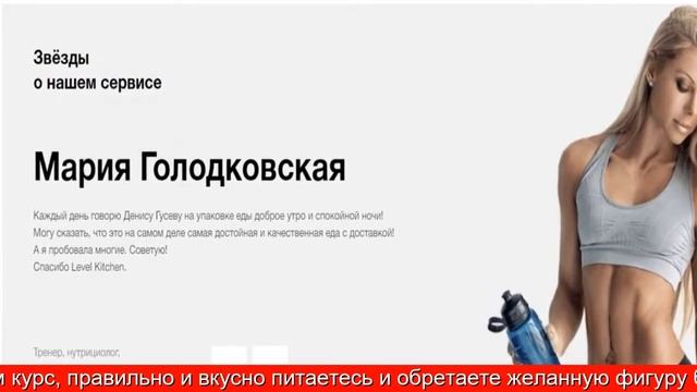 Level Kitchen Доставка смотреть онлайн