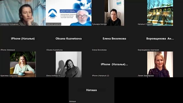 Как найти клиентов психологу и выстроить систему привлечения смотреть онлайн