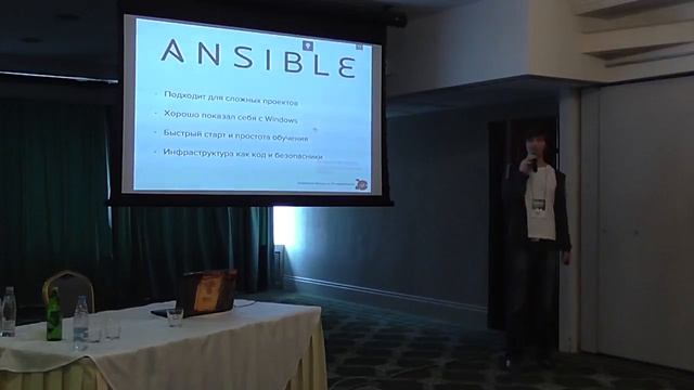 Юрий Игнатов «DevOps в банке»