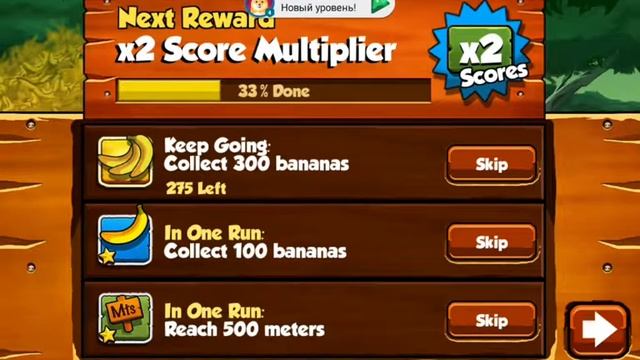 Banana Kong!!!! Обзор игры!! обезьяна!!! смотреть онлайн