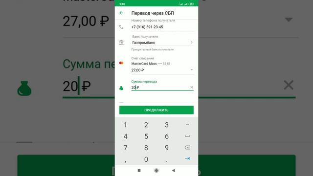 Как Сделать с Вдохновением