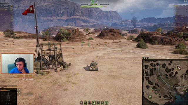 GSR 3301 Setter. Качать ЛТ Англии? World of tanks. смотреть онлайн