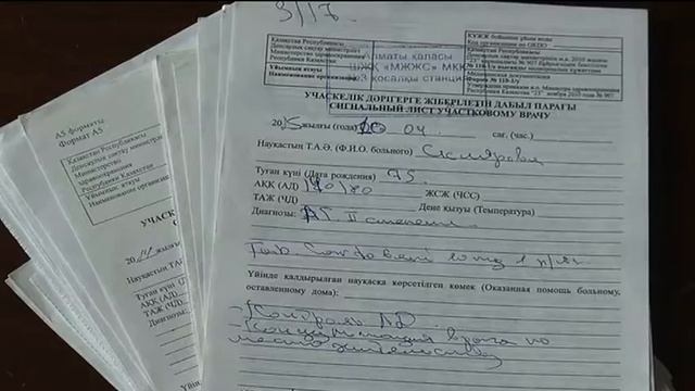 Как модернизируют уличное освещение в Алматы? (13.01.16) смотреть онлайн