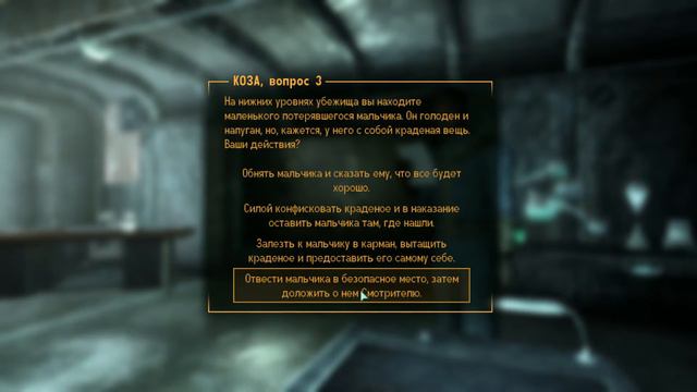 Fallout 3 Diamond Edition часть 1 ( убежище ) смотреть онлайн