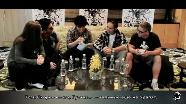 Tokio Hotel Fun Hitz FM Interview with Jin с русскими субтитрами TOKIO HOTEL SLASH смотреть онлайн