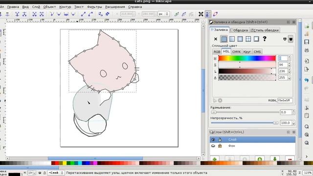 Обводка и раскрашивание в Inkscape смотреть онлайн