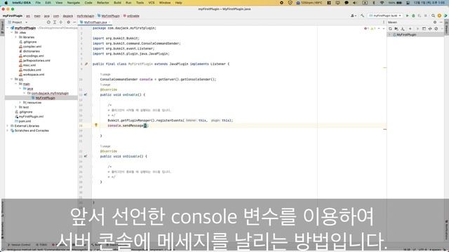 [MineCraft/PaperMC] 마인크래프트 플러그인 만들기 기초 01- 이벤트 처리 смотреть онлайн