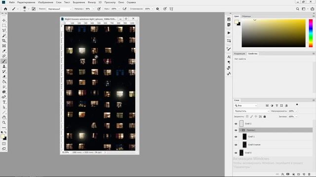Как сделать ночное освещение в Photoshop смотреть онлайн