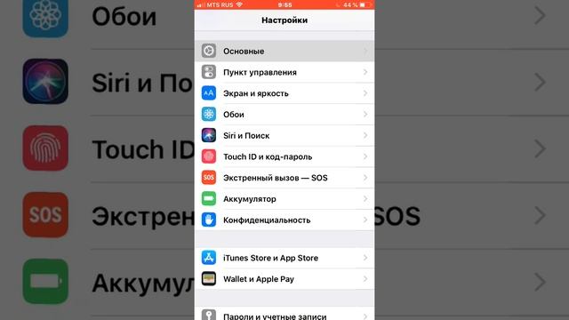 Как скачать платные игры бесплатно на ios смотреть онлайн